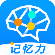 记忆力训练营APP最新版