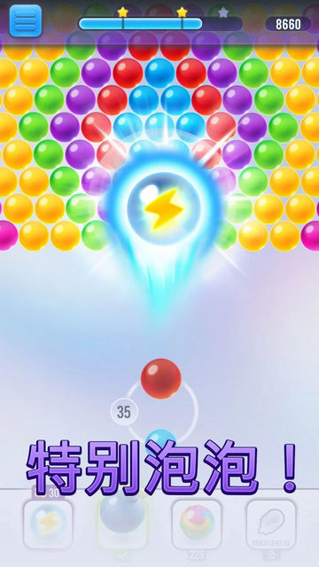 泡泡射手无限金币版