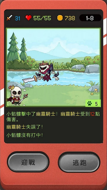 小骷髅大冒险无限货币版