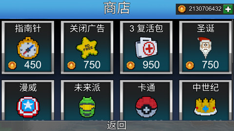 工艺世界无限金币版